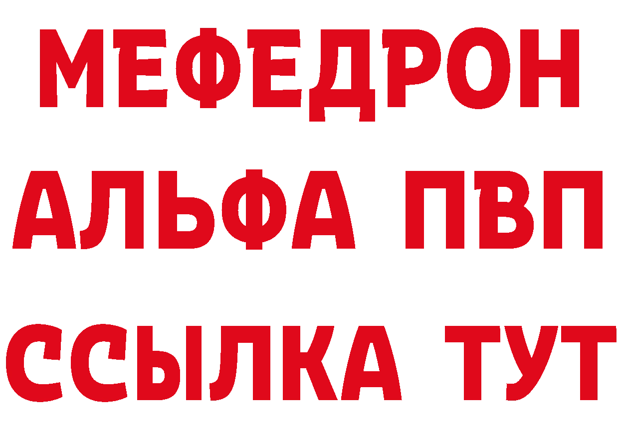 А ПВП мука ТОР площадка МЕГА Карачев