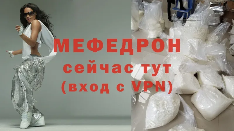 кракен маркетплейс  Карачев  МЯУ-МЯУ mephedrone 