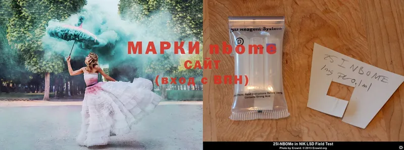 Марки NBOMe 1,5мг  Карачев 